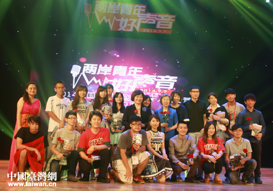 獲得兩岸青年好聲音前三甲的歌手們同評(píng)委及主持人合影留念。 獲得兩岸青年好聲音前三甲的歌手們同評(píng)委及主持人合影留念。