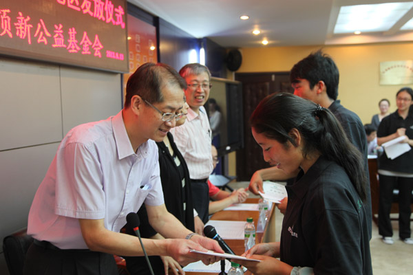 助學子圓大學夢 20日起可申請"頂新明日朝陽獎學金" 助學子圓大學夢 20日起可申請"頂新明日朝陽獎學金"