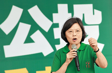 民進(jìn)黨主席蔡英文 民進(jìn)黨主席蔡英文