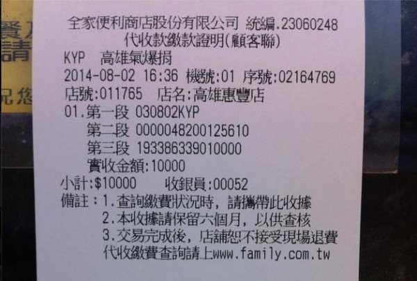 ����81�ⱬ���Փ���