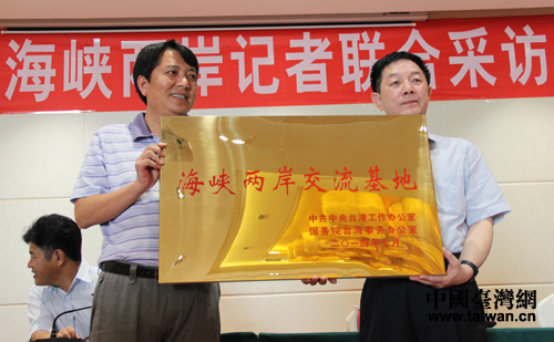 葉克冬為騰沖國殤墓園進行“海峽兩岸交流基地”授牌。 葉克冬為騰沖國殤墓園進行“海峽兩岸交流基地”授牌。