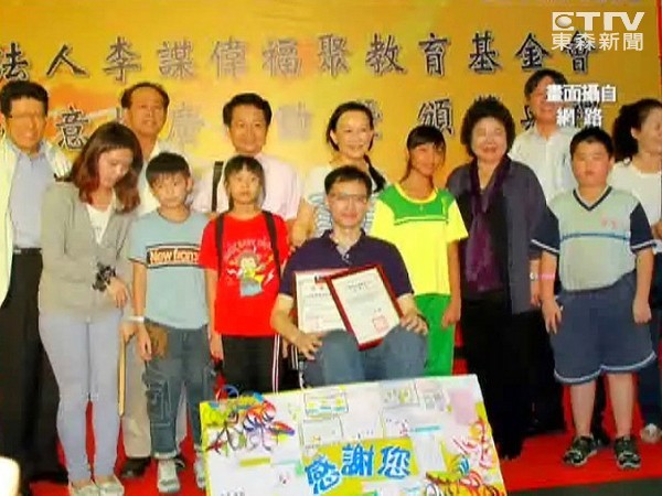 李謀偉旗下教育基金會(huì)舉辦教育活動(dòng) 李謀偉旗下教育基金會(huì)舉辦教育活動(dòng)