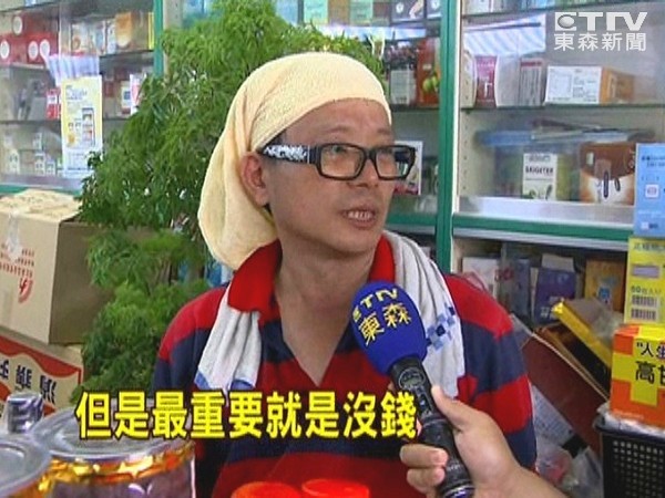 重建錢從哪里來?受災戶:現在沒收入,所以不敢修 重建錢從哪里來?受災戶:現在沒收入,所以不敢修