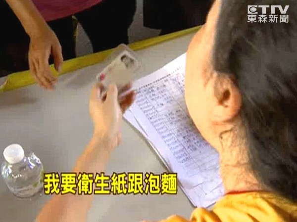 陳菊扣著救命錢不發,高雄受災民眾可憐 陳菊扣著救命錢不發,高雄受災民眾可憐