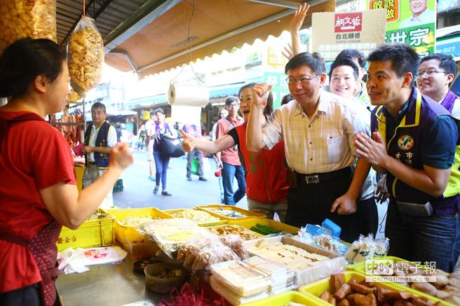 柯文哲拜票 柯文哲拜票