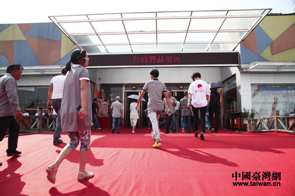 2014���{�ɰ�������ɫ�aƷչ�N��9��3���ڜ����n�Ͽh�_Ļ��