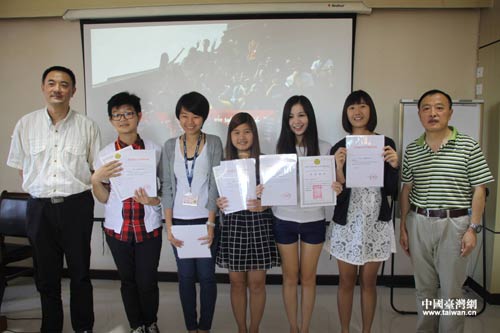 2014年臺灣游程規劃表演比賽在京舉行 2014年臺灣游程規劃表演比賽在京舉行