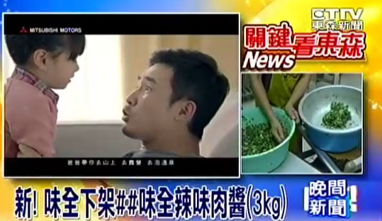 ζȫ�������ɡ����u���Y���ڃ�(n��i)��12�(xi��ng)�a(ch��n)Ʒ�¼�