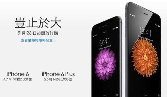 �O����ƷiPhone6�_��26���_�� ֧���_��4Gȫ�l��