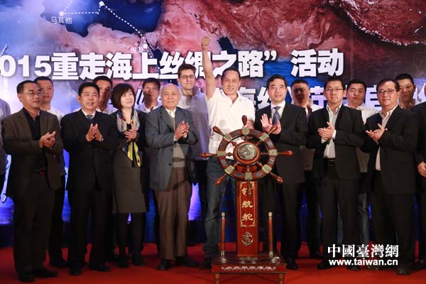 東南衛視啟動《揚帆走海絲》 領航“一帶一路”傳播 東南衛視啟動《揚帆走海絲》 領航“一帶一路”傳播