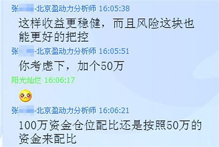 分析師手把手教,4個月70萬賠光