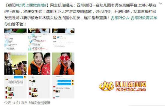 �Ĵ����W(w��ng)���(y��ng)2��24��Ӎ�����(y��ng)һ�׃��@�ώ����nֱ��,�c�W(w��ng)�ѳ����,ӑՓ�s��(hu��)���_��������������,һ�l΢���𱬵��(y��ng)Ȧ��(n��i)���W(w��ng)�ѱ���,���(y��ng)һ���׃��@�ώ���ֱ��ƽ�_(t��i)�ό�(du��)�׃��@С�����M(j��n)��ֱ��,������δ�����ˡ��S��,�Ĵ����W(w��ng)ӛ��(li��n)ϵ����(d��ng)���ώ������^(gu��),ԓ�ώ���ʾ,ֱ����(n��i)�ݶ����P(gu��n)�ڽ̌W(xu��)�����,�W(w��ng)�ѱ��σ�(n��i)�ݶ����ٌ�(sh��)��