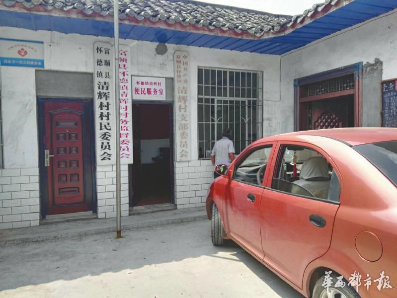 ��혿h�ѵ��(zh��n)���x���ί��(hu��)�����������@�ﮔ(d��ng)�������ѽ�(j��ng)12�ꡣ