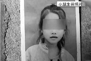 女孩遭槍擊身亡 嫌疑人說原來不是兔子后離開 女孩遭槍擊身亡 嫌疑人說原來不是兔子后離開