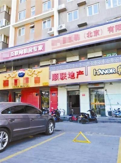 ��W���ⷿ���������н顱 1500ԪѺ�𱻿�900Ԫ