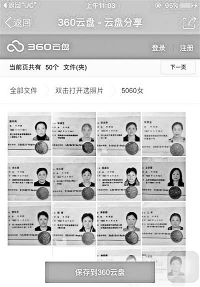 �Wُ�����C�y�п��ɺ�ɫ�a�I� ÿ��500-1300Ԫ