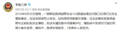 ��������·���¹��{(di��o)��Y(ji��)������̥����܇ײ�o��