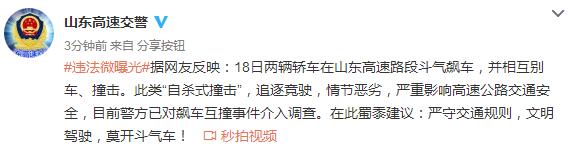 ɽ�|���ك��I܇�������ݡ��Ԛ�ʽײ���������{��