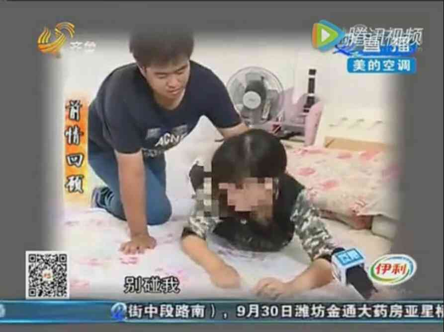 16�q��Ů���8��ʧ(li��n) �����ͦ�����ӻ؁�