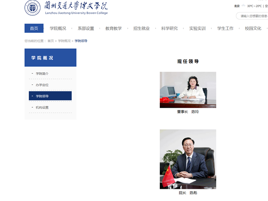 �m�ݽ����ČWԺǰԺ�L������ζ����Lһ