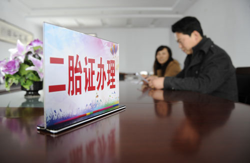 2015��11��7�գ������ںӱ�ʡ�е���ƽȪ�hƽȪ��k����̥�C�����A��ӛ�����Ԕz