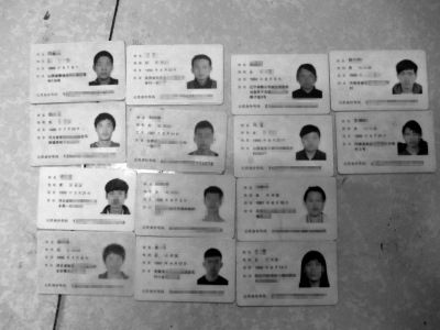 9��ð�������C�k�y�п���ץ �永�����C������ˁGʧ