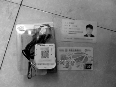 9��ð�������C�k�y�п���ץ �永�����C������ˁGʧ