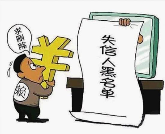 網(wǎng)貸信用黑名單發(fā)布 為何大批90后成為網(wǎng)貸“老賴”?