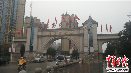  �f������ı��ߠI�塣 �Ї�����������ھ�ӛ�� �R�x�� �z