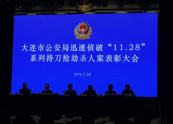 �@Щ���ٰ�����������ͬһ�ˡ���������I�`�ﱻ��������43�q���ӌOĳ���@���������ɽo�^һ�������C���ķ�����ӳ��z���B�m���ٚ��ˡ��@�Σ����ڰ��l25С�r��ͱ����B����ץ�@��