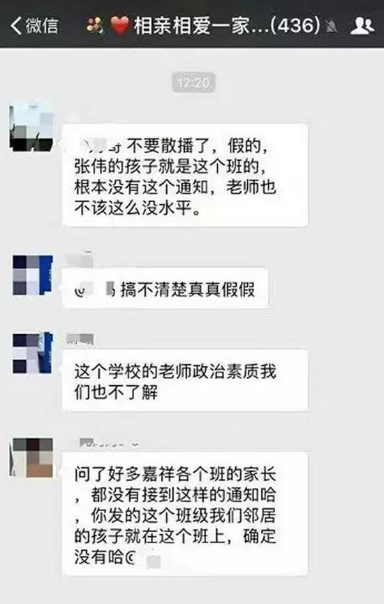 �����WУ:��δ�l�����P֪ͨ