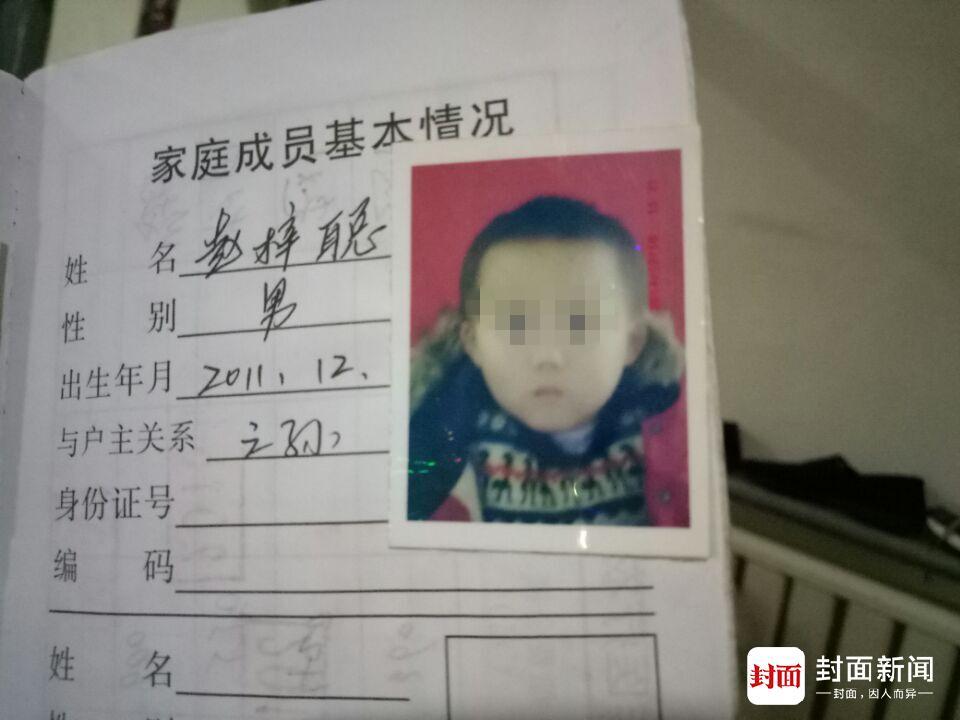 醫療證上的墜井兒童聰聰,與戶主關系:亡孫。 醫療證上的墜井兒童聰聰,與戶主關系:亡孫。