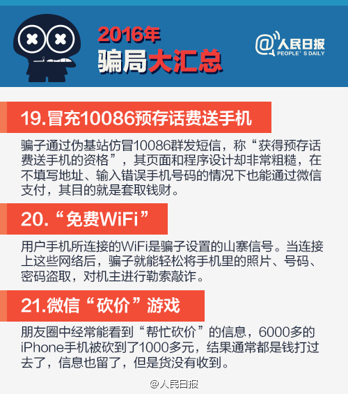 2016�_�ִ�R����2017��e���Ϯ�����