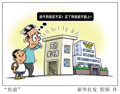 ���������՚⣺���С����Юa�����w�ضȽ��]