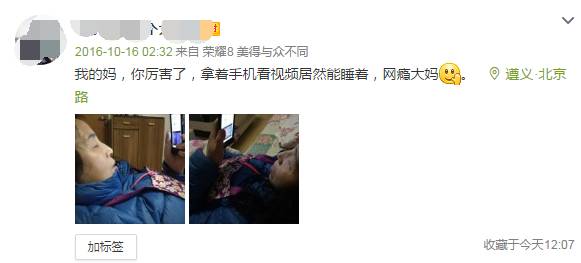 �֋����ԾW(w��ng)�j(lu��)��׃��ʲô�ӣ������賿?j��)����c(di��n)��˯