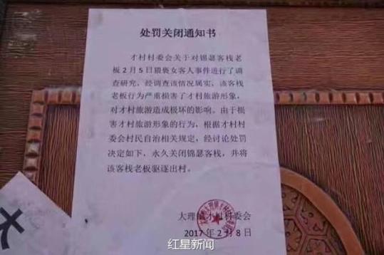 ��(du��)�͗���̎�P�P(gu��n)�]֪ͨ�����DƬ��Դ���t������