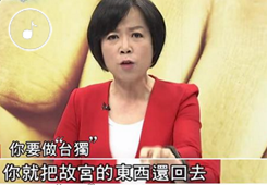 早安海峽 臺名嘴:臺北故宮屬于所有中國人