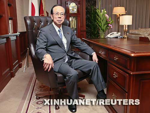 9��23�գ��ձ������h�¿��ø��￵���ږ|�������h���������k�������ࡣ���￵���ڮ����e�е������h�����x�e���Խ^�����ݓ��������h�����L����̫�ɣ����x�������h��22�ο��á� ���A��/·͸