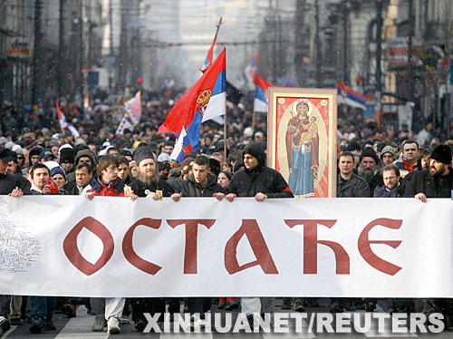 2月16日,人們在塞爾維亞首都貝爾格萊德舉著標語游行。當日,1000多人在貝爾格萊德舉行集會,反對科索沃獨立。 新華社/路透