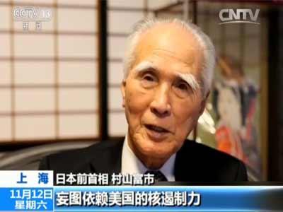 �ձ�ǰ���� ��ɽ����