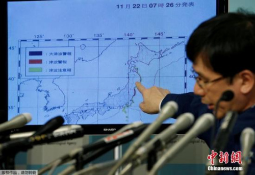 專(zhuān)家在解釋地震