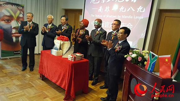 19��,�Ϸ��LƪС�f����Ӱ��ۙ�����Ϸ�һ�Ű˾š�(The Texture of Shadows)���İ�l�������Ϸ��v�A��ʹ�^���e�С�