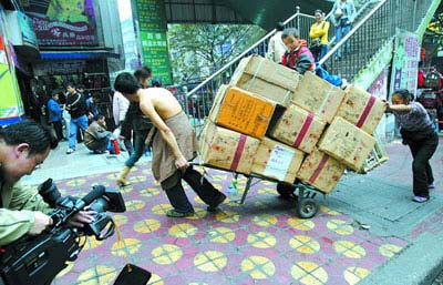 �ؿ����H����ʾ���r��֮�衷���ϴ���(�D)