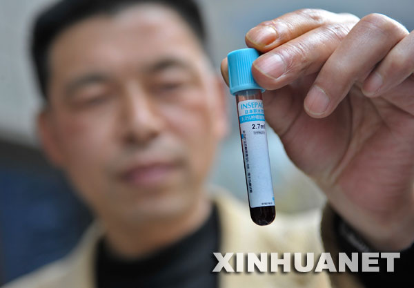 �������؈����M�о�Ӌ����һ���֣��Ĵ��P������؈�о����ĵĿ����ˆT�����؈��ȡѪҺ�ӱ����z��2008��3��20�գ��� 10��11�գ��Ї��ƌW�������������������׏�����؈����M���ЈD�V�L����ɡ�ԓ�D�V���Q�����a�˴���؈����M����������W�о��Ŀհף��Ļ���M�W�Č����Ϟ�lΣ��N�ı��o�������O�ؼ��˹���ֳ�ṩ�˿ƌW������ ���A��ӛ�� ���� �z