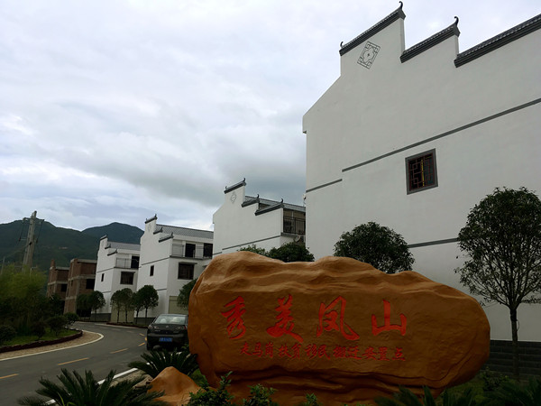 ���h�h�Pɽ�l���R����ؚ������w�����c ��ҕ�W�����z