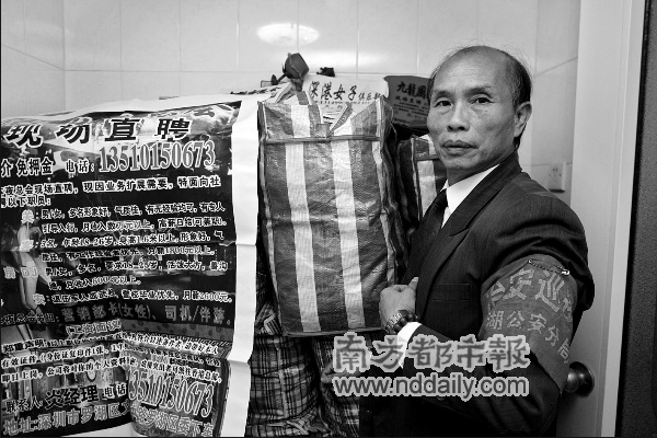 ���������Ѯ���_�����鍘��լ��Ѵ�20��ţƤ�_����Ʒ�� ��������Ҋ��ӛ�����Әs�z