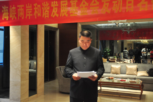 兩岸和諧發展基金會發起百名律師吁凈化網絡環境