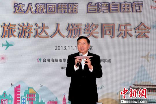 臺旅會“達人揪團帶路臺灣自由行”獲獎名單出爐 臺旅會“達人揪團帶路臺灣自由行”獲獎名單出爐