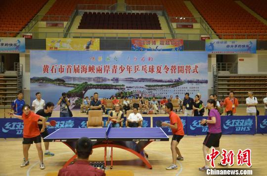 ���{�ɰ�������ƹ��������I�����Sʯ�_�I