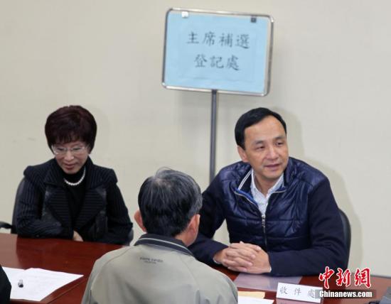 黨主席補選結(jié)果揭曉 國民黨邁向“朱立倫時代” 黨主席補選結(jié)果揭曉 國民黨邁向“朱立倫時代”